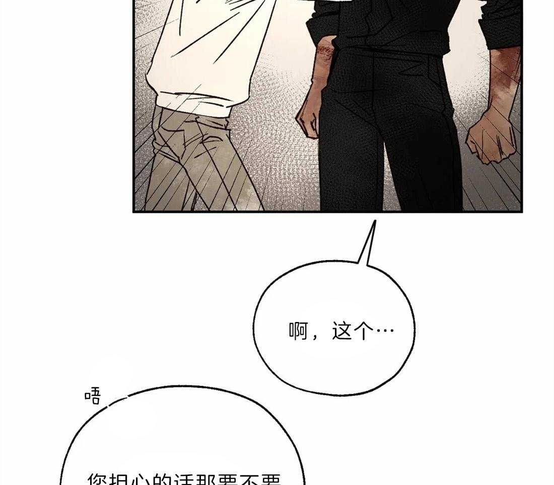 第23话_一起洗澡22
