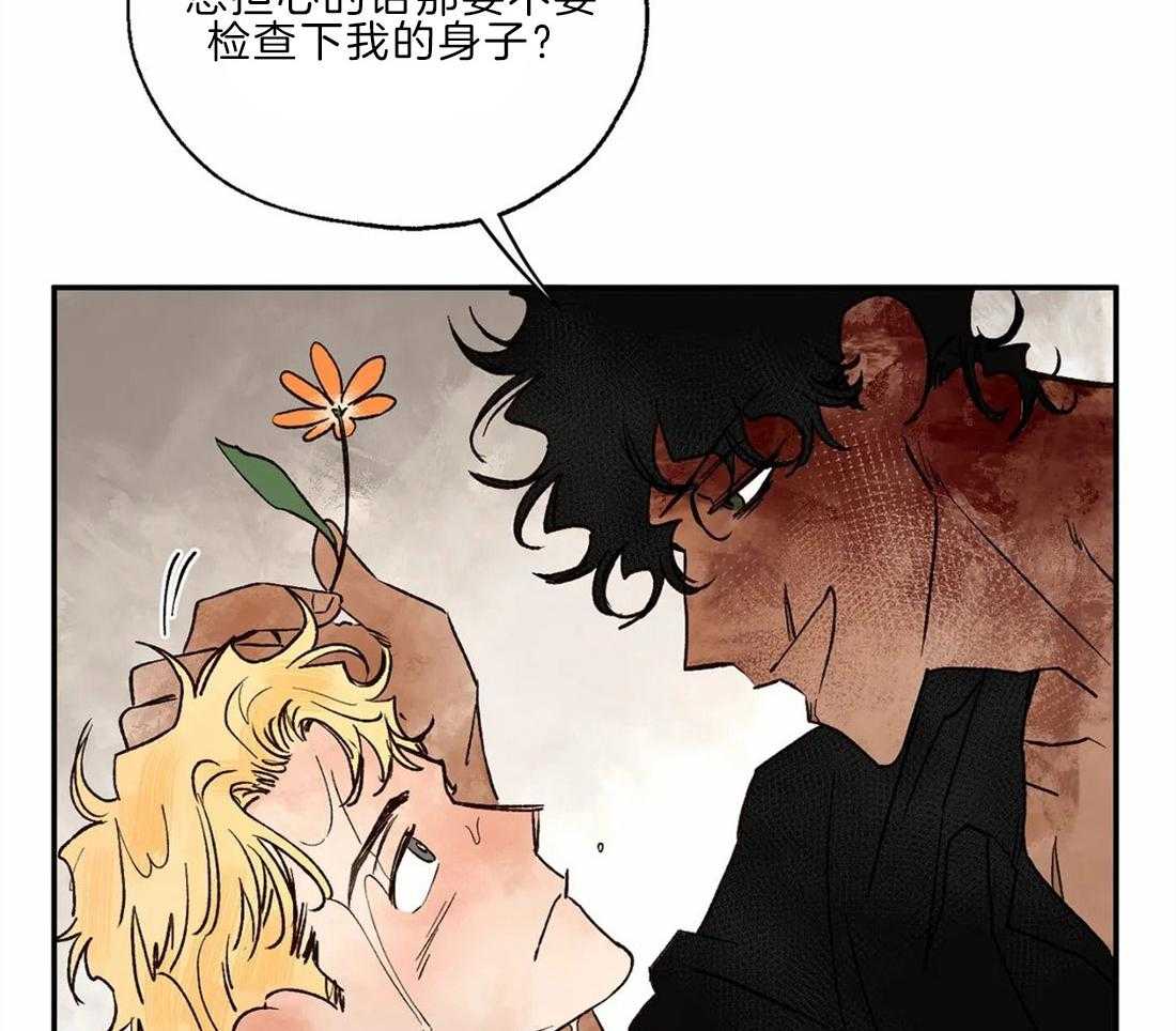 第23话_一起洗澡23