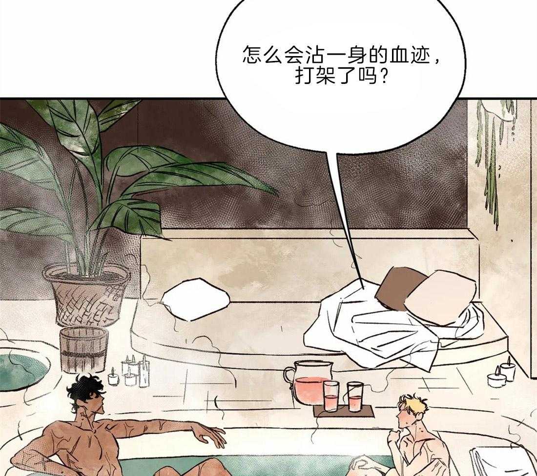 第23话_一起洗澡29