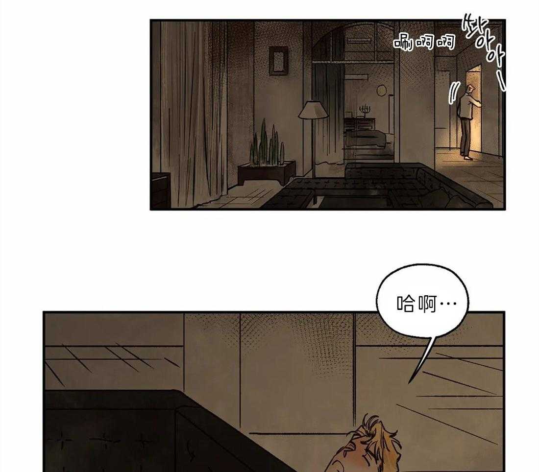 第23话_一起洗澡3