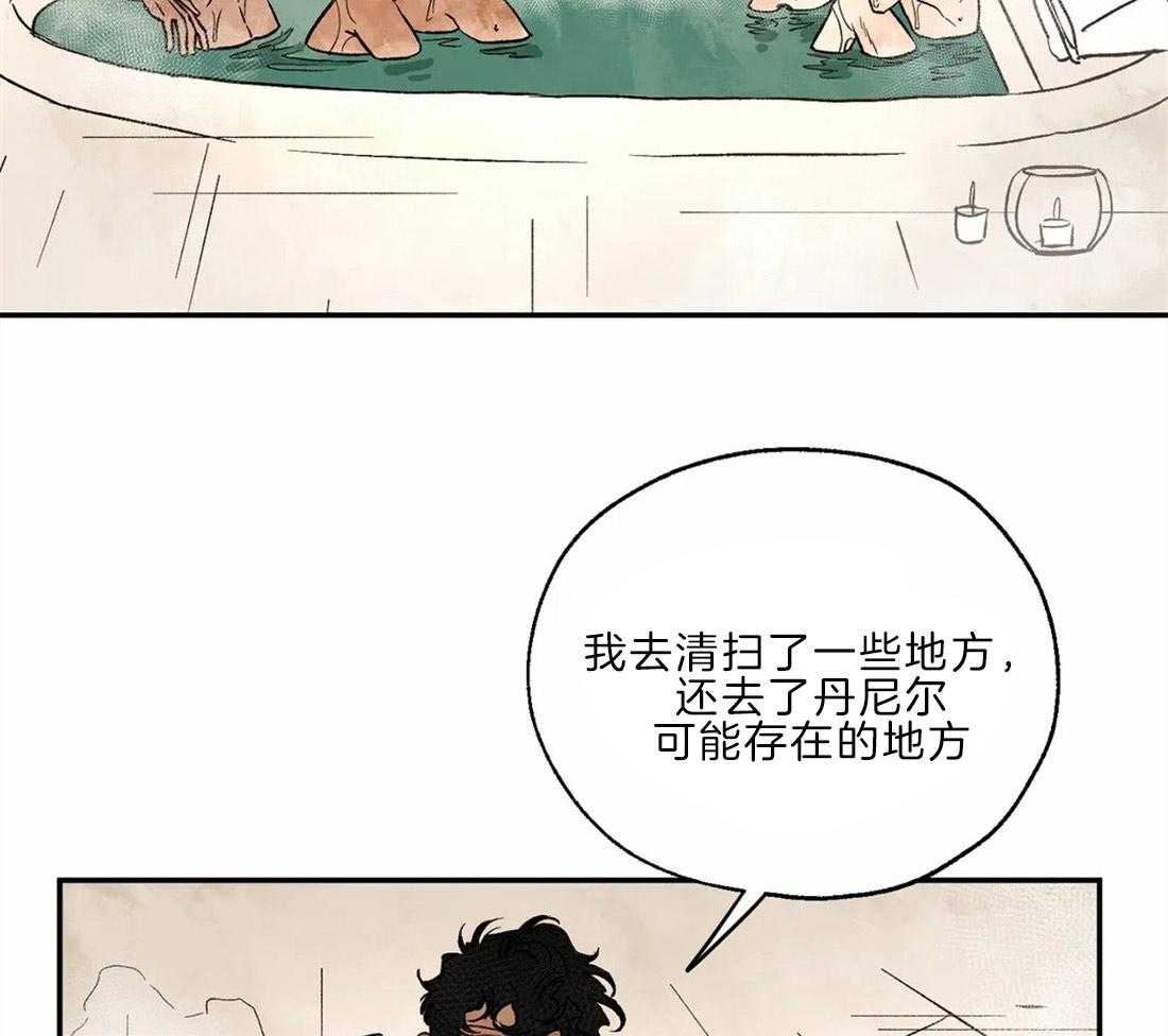 第23话_一起洗澡30