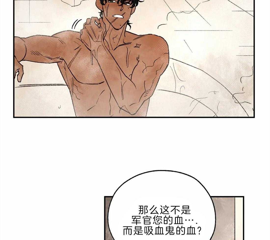 第23话_一起洗澡31