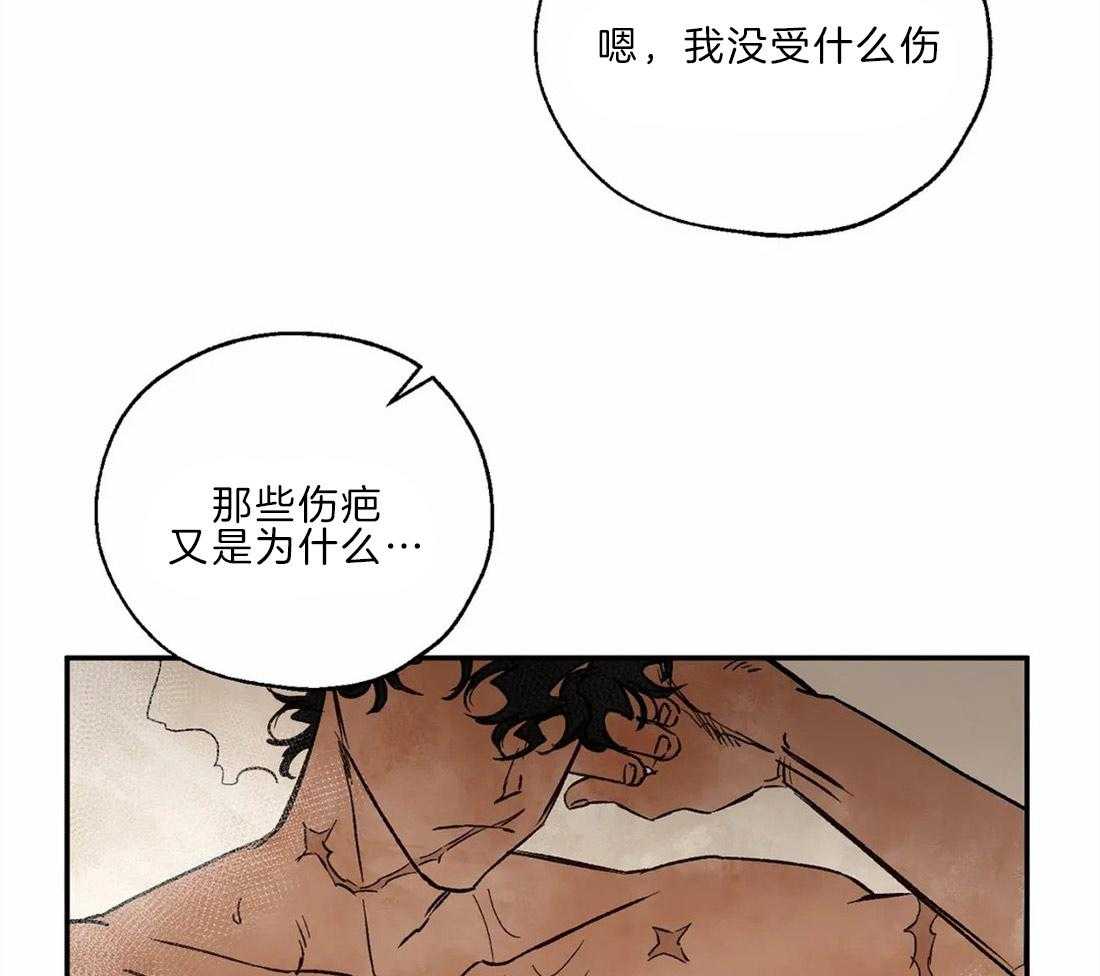 第23话_一起洗澡33