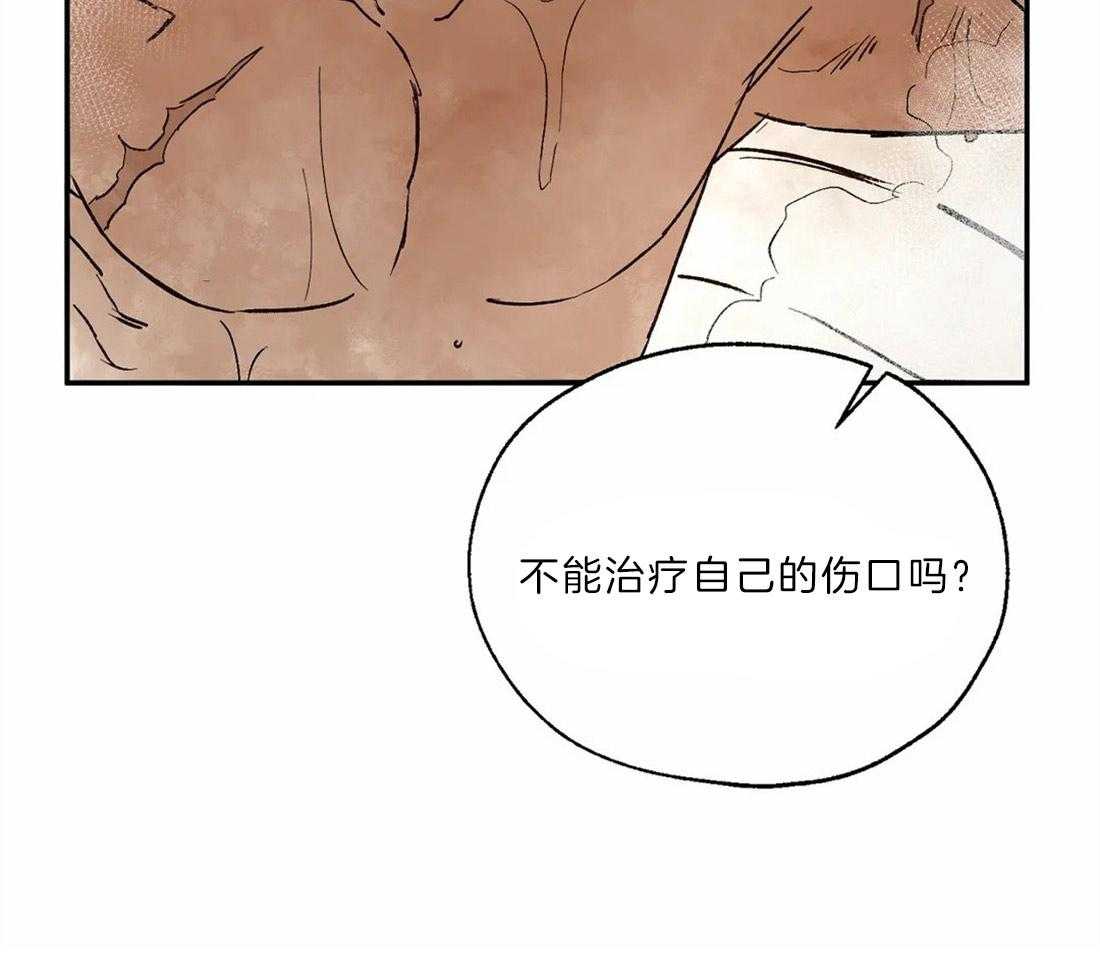 第23话_一起洗澡34