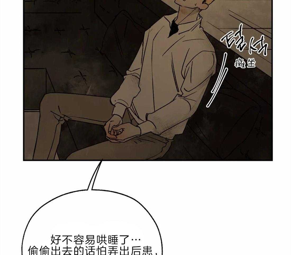 第23话_一起洗澡4