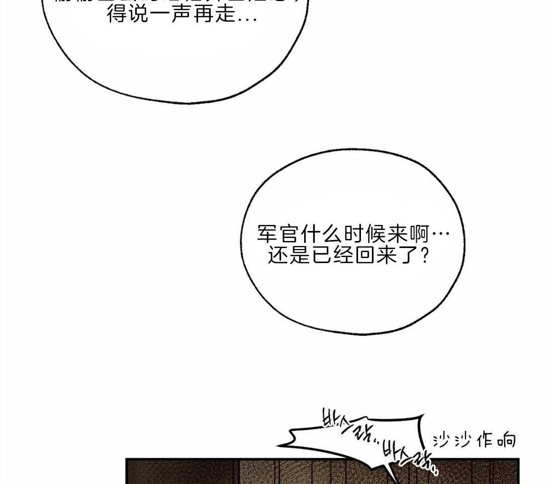 第23话_一起洗澡5