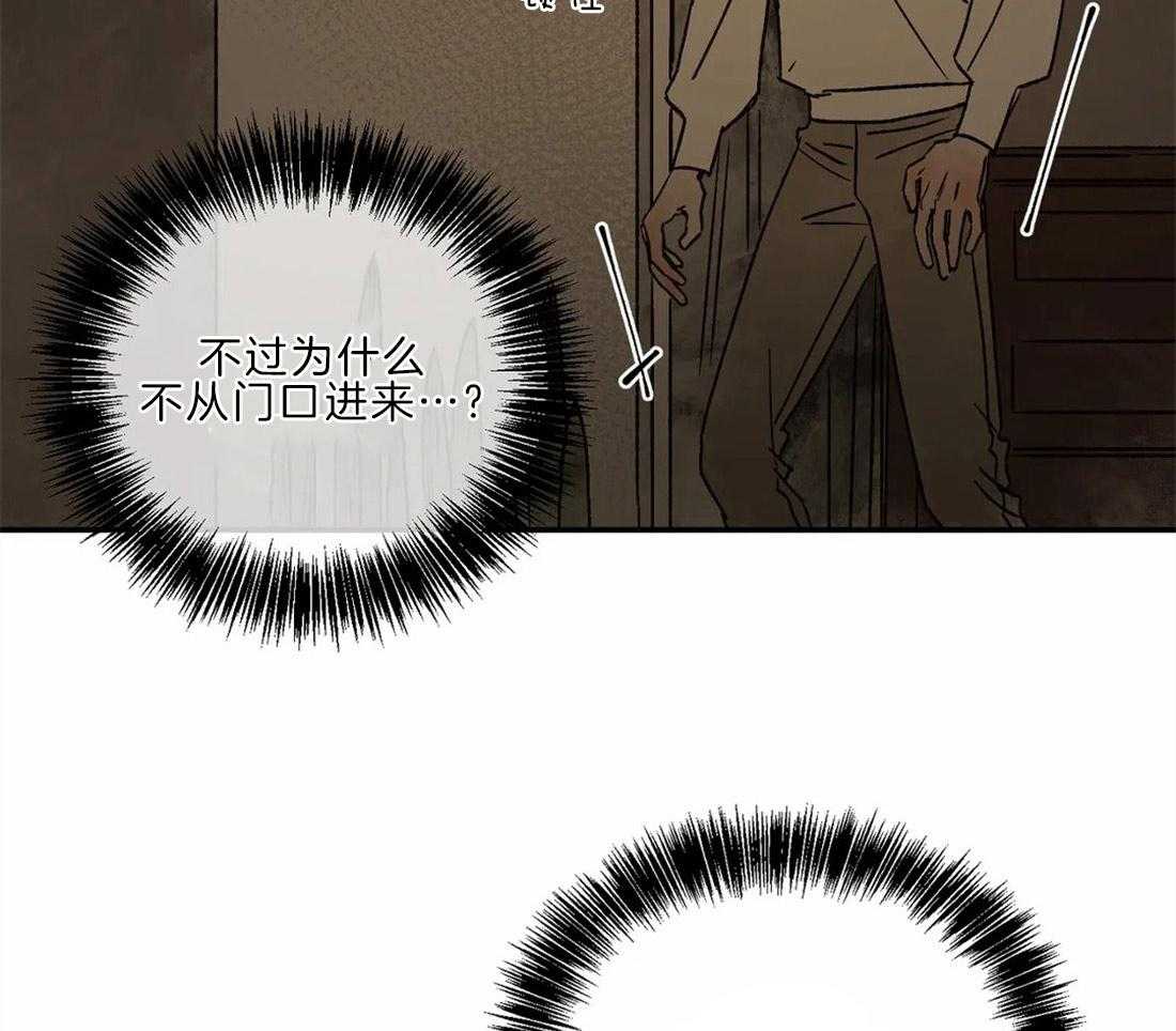 第23话_一起洗澡8