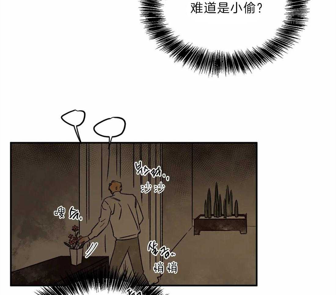 第23话_一起洗澡9