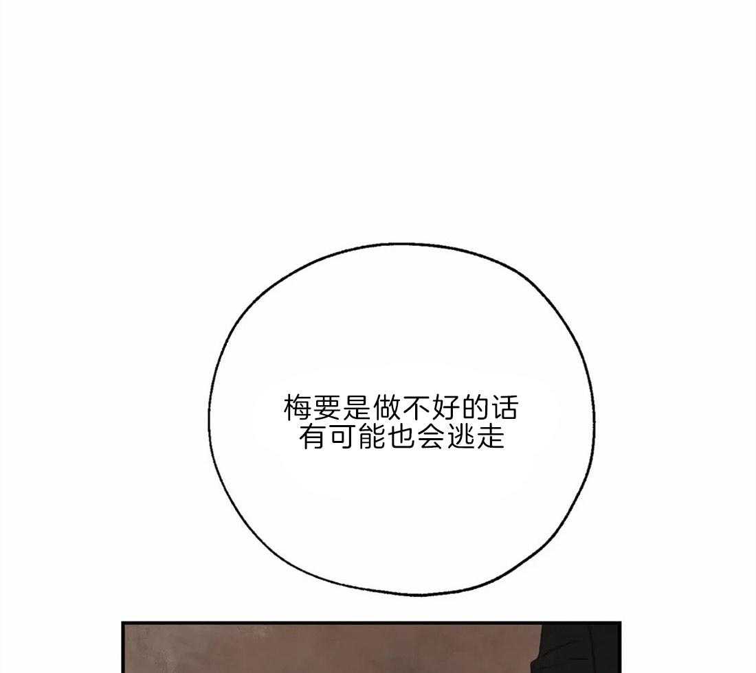 第22话_留在家0
