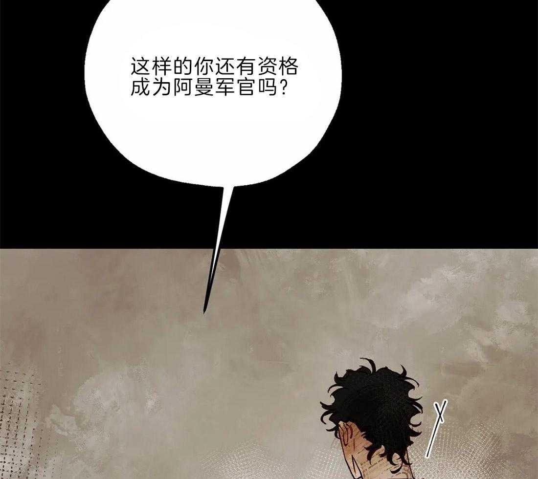 第22话_留在家10