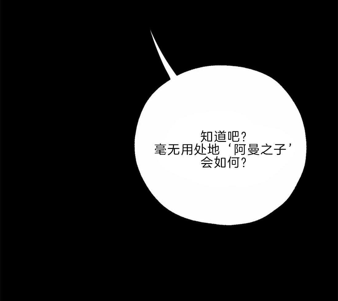 第22话_留在家12