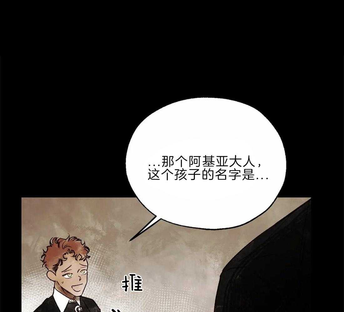 第22话_留在家15