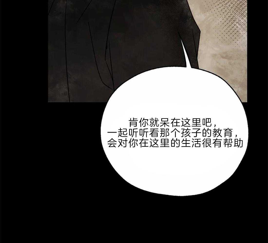 第22话_留在家18