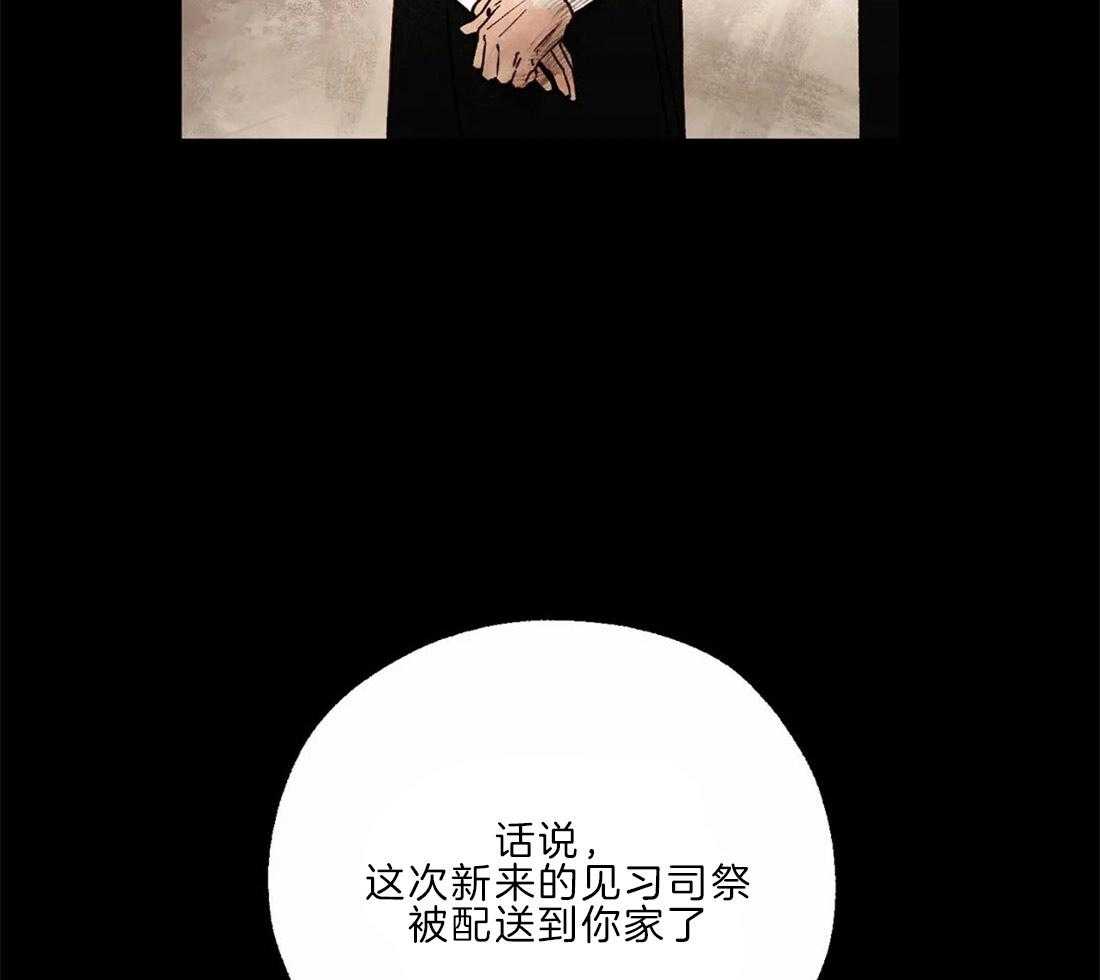 第22话_留在家2