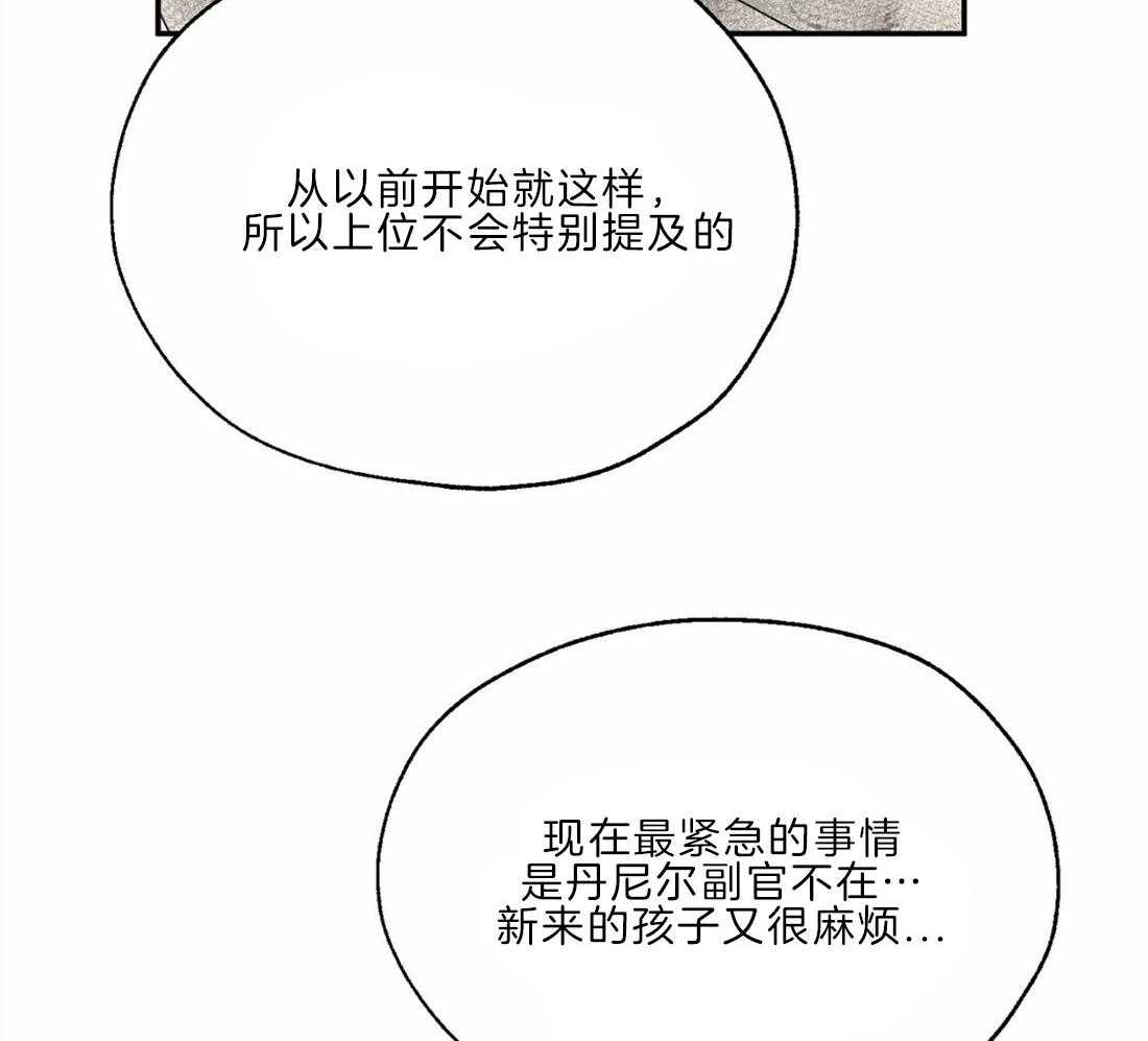 第22话_留在家27