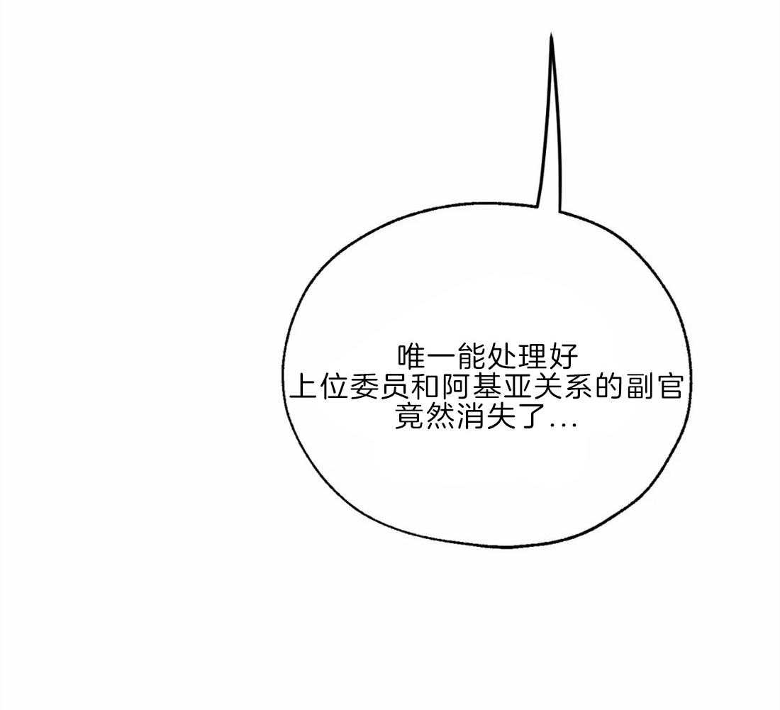 第22话_留在家30