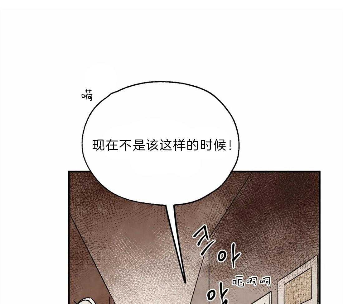 第22话_留在家31