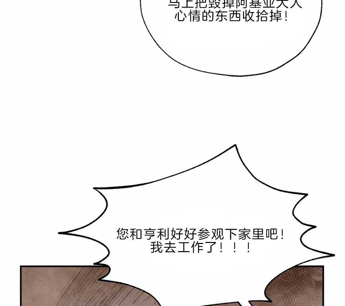 第22话_留在家33