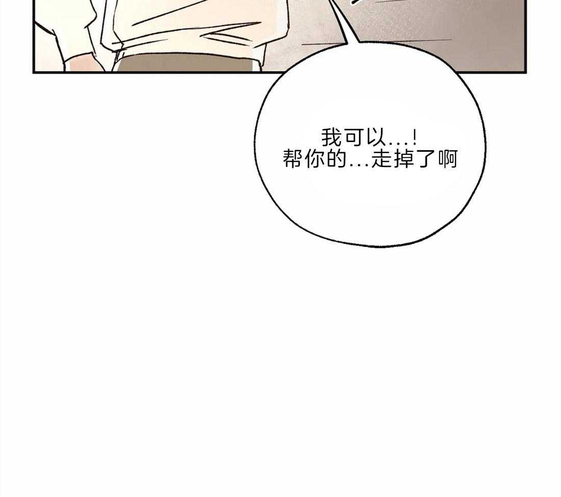 第22话_留在家35