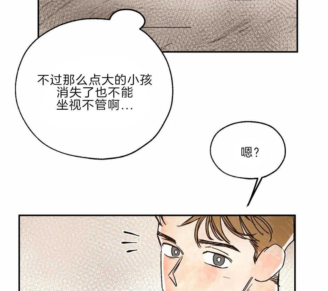 第22话_留在家41