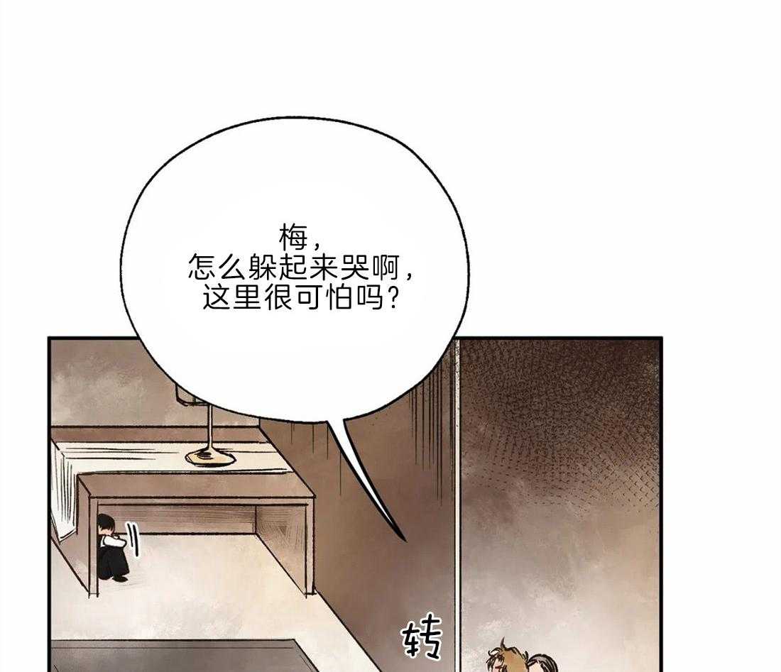 第22话_留在家52