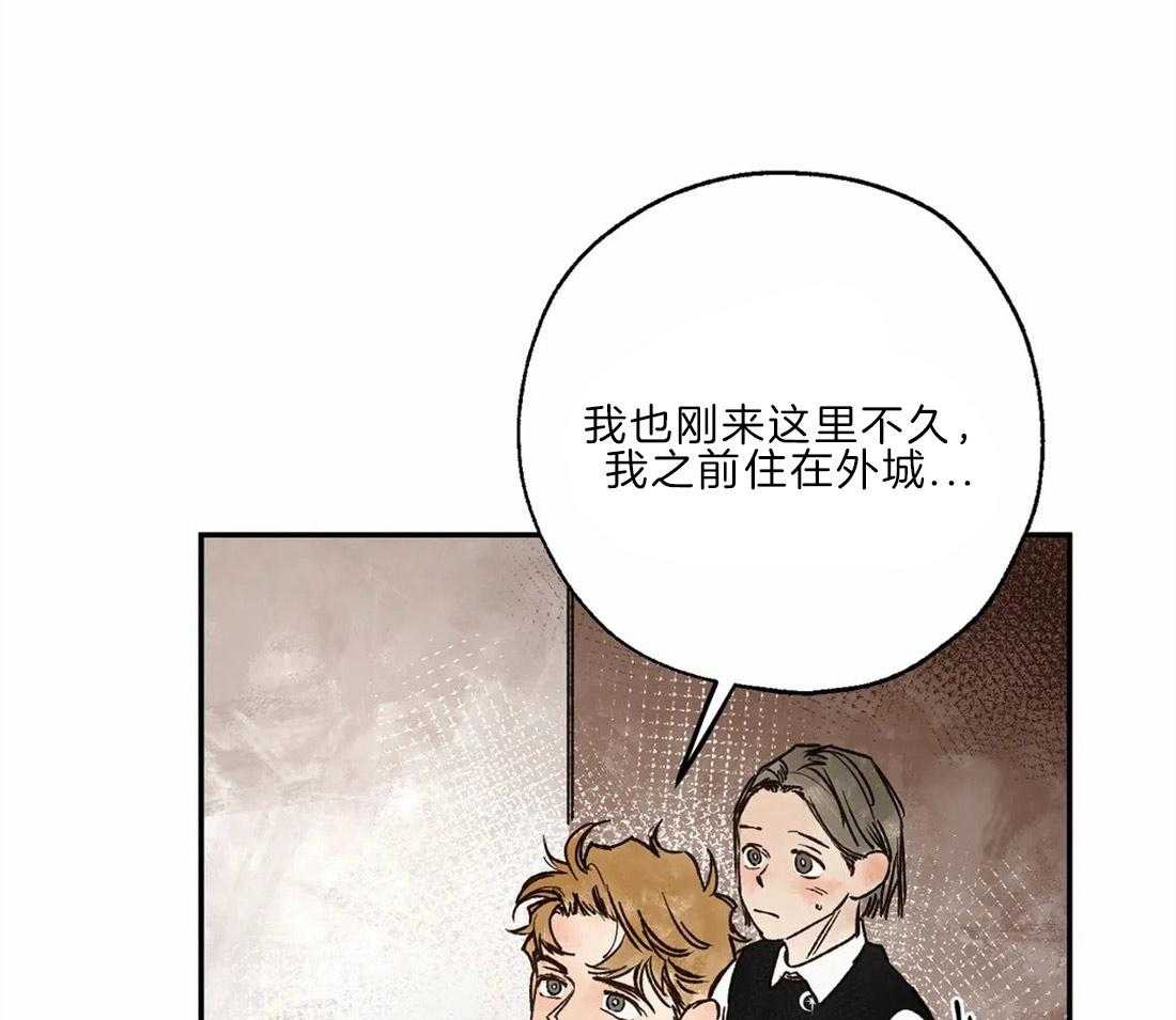 第22话_留在家54