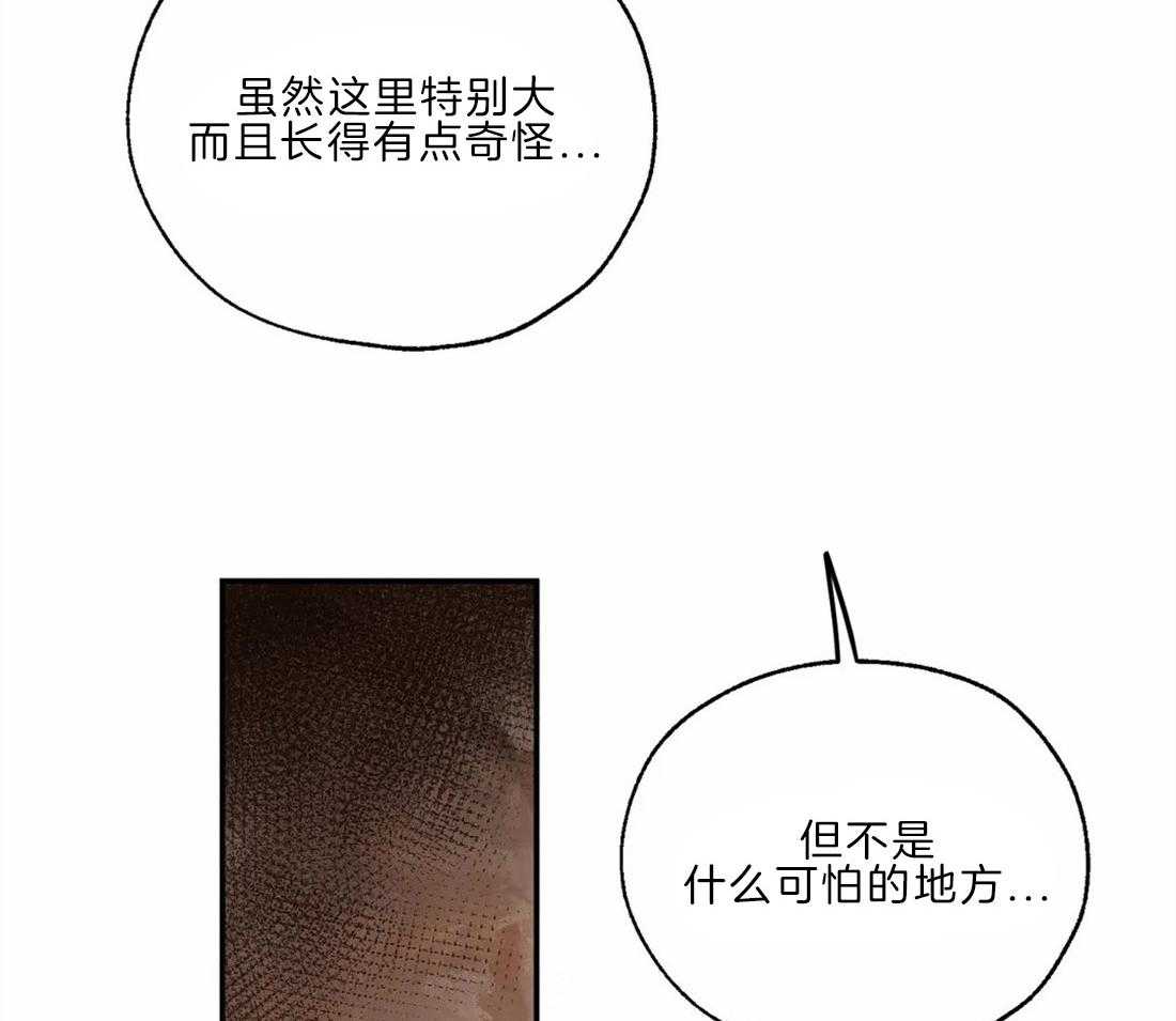 第22话_留在家56