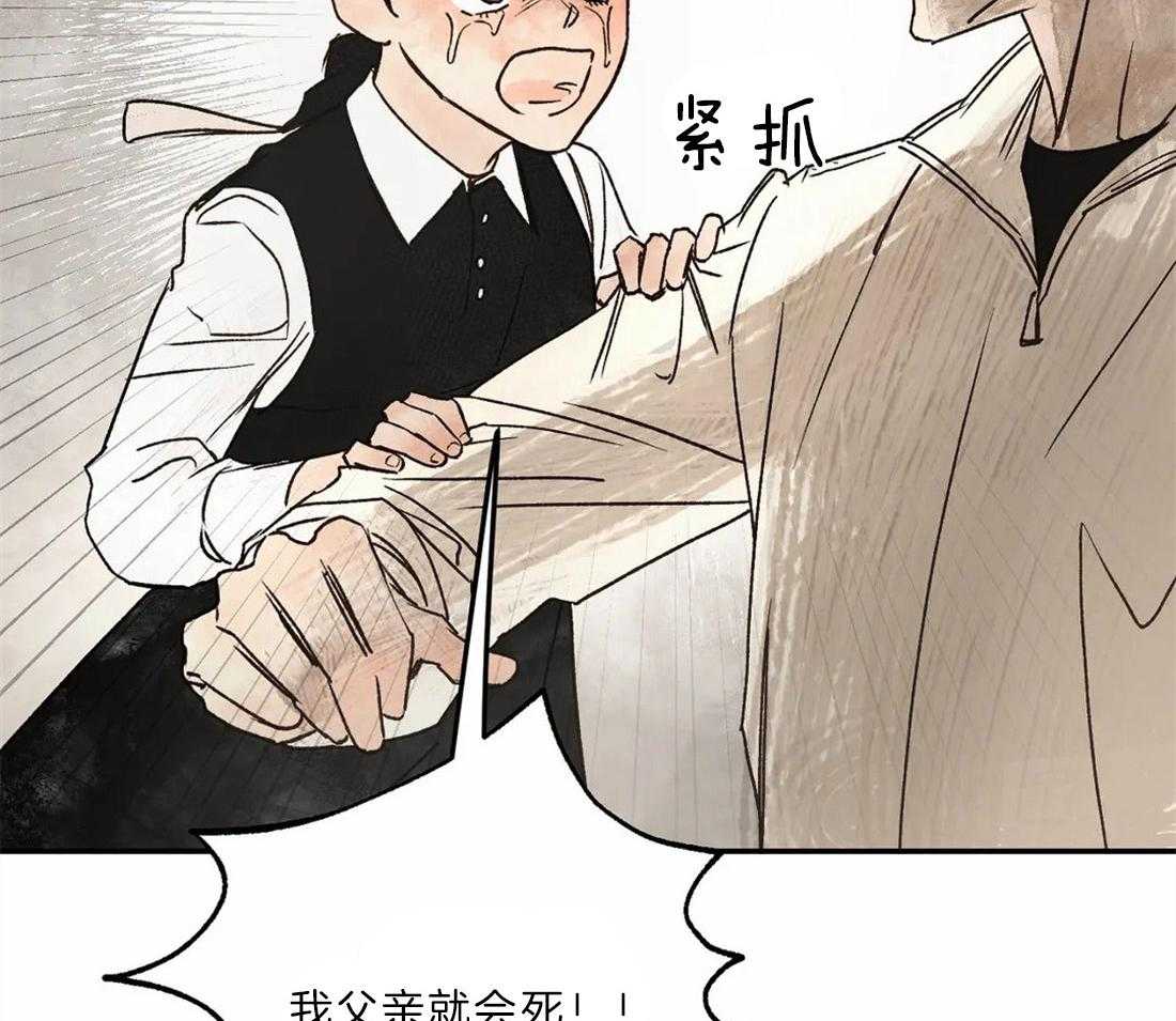 第22话_留在家64