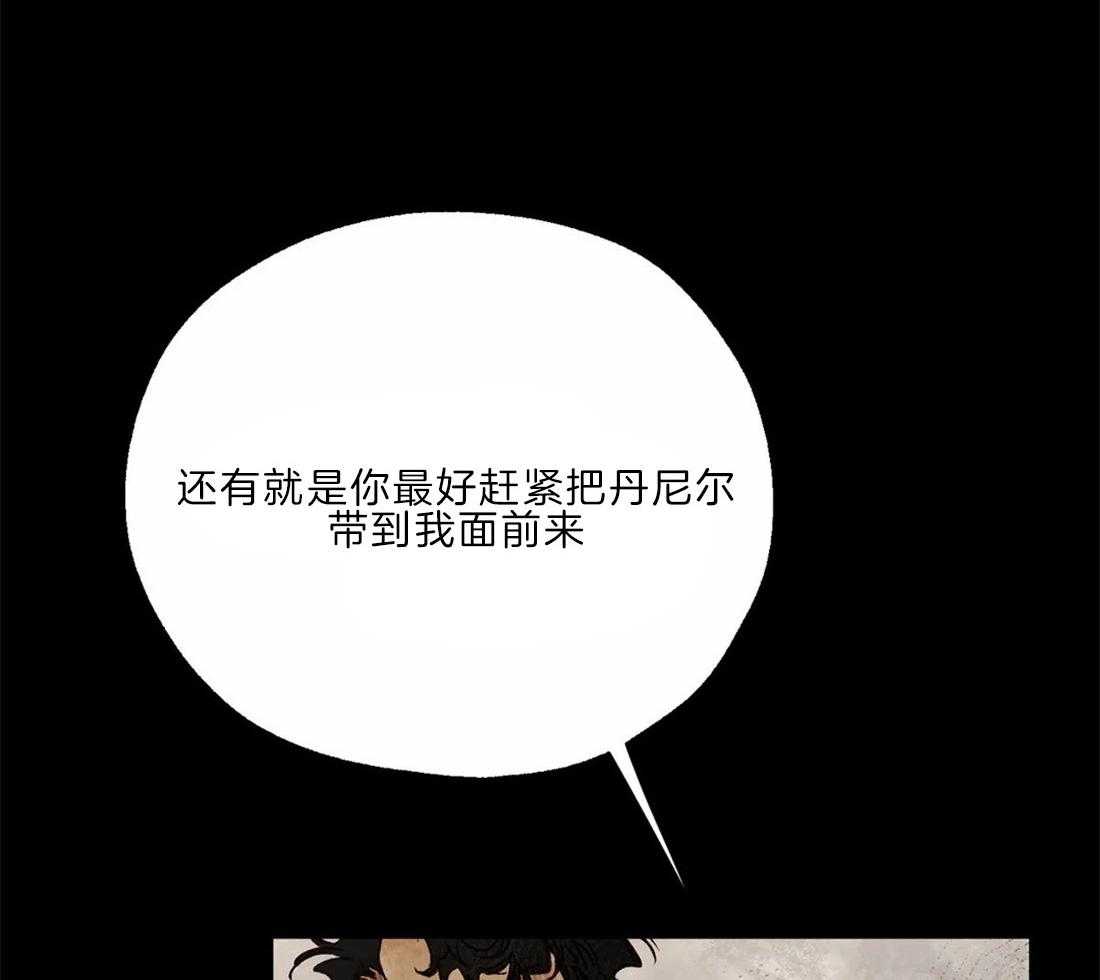 第22话_留在家7