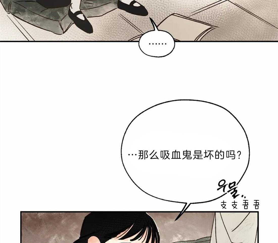 第21话_见习司祭11