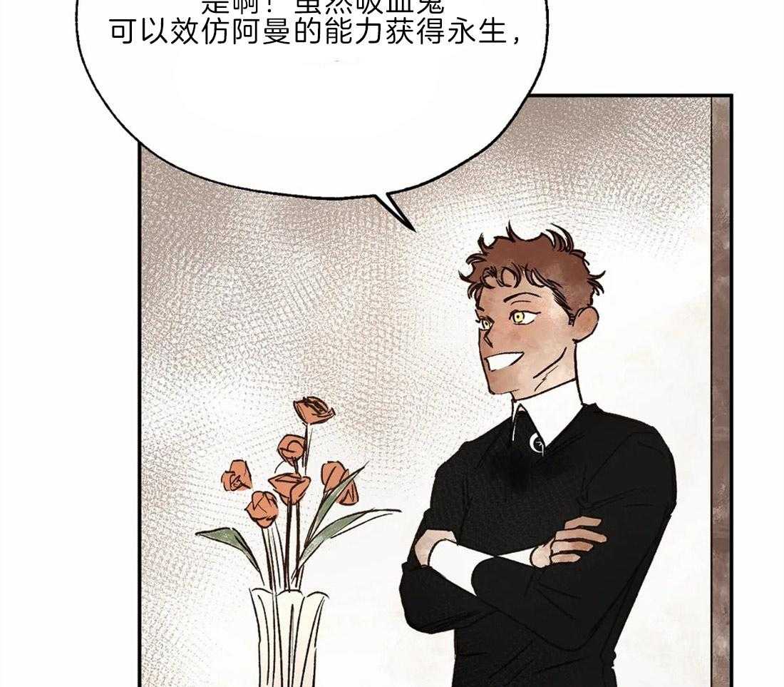 第21话_见习司祭13