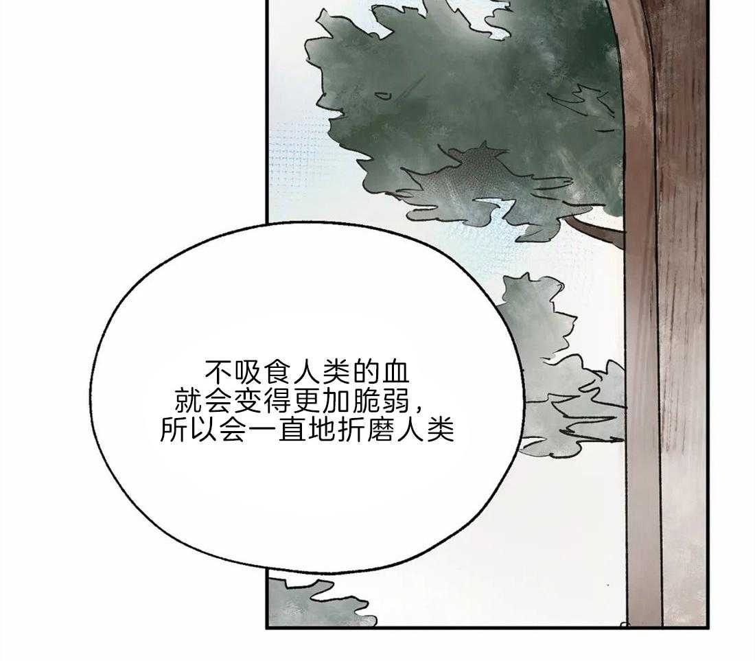 第21话_见习司祭15