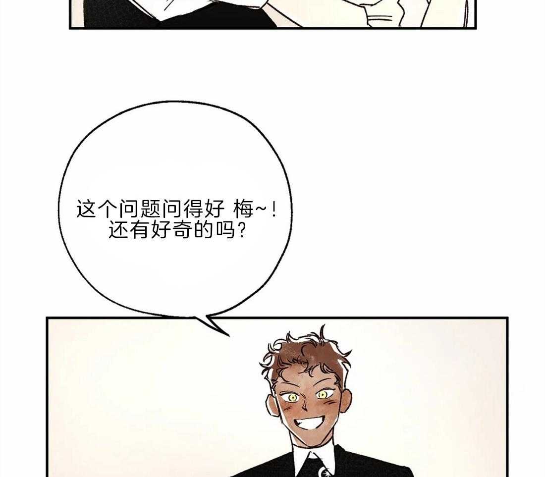 第21话_见习司祭19