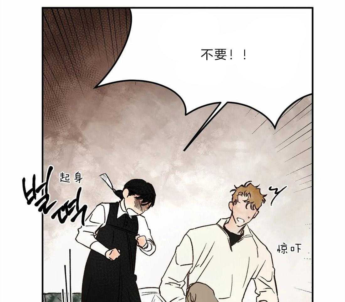 第21话_见习司祭21