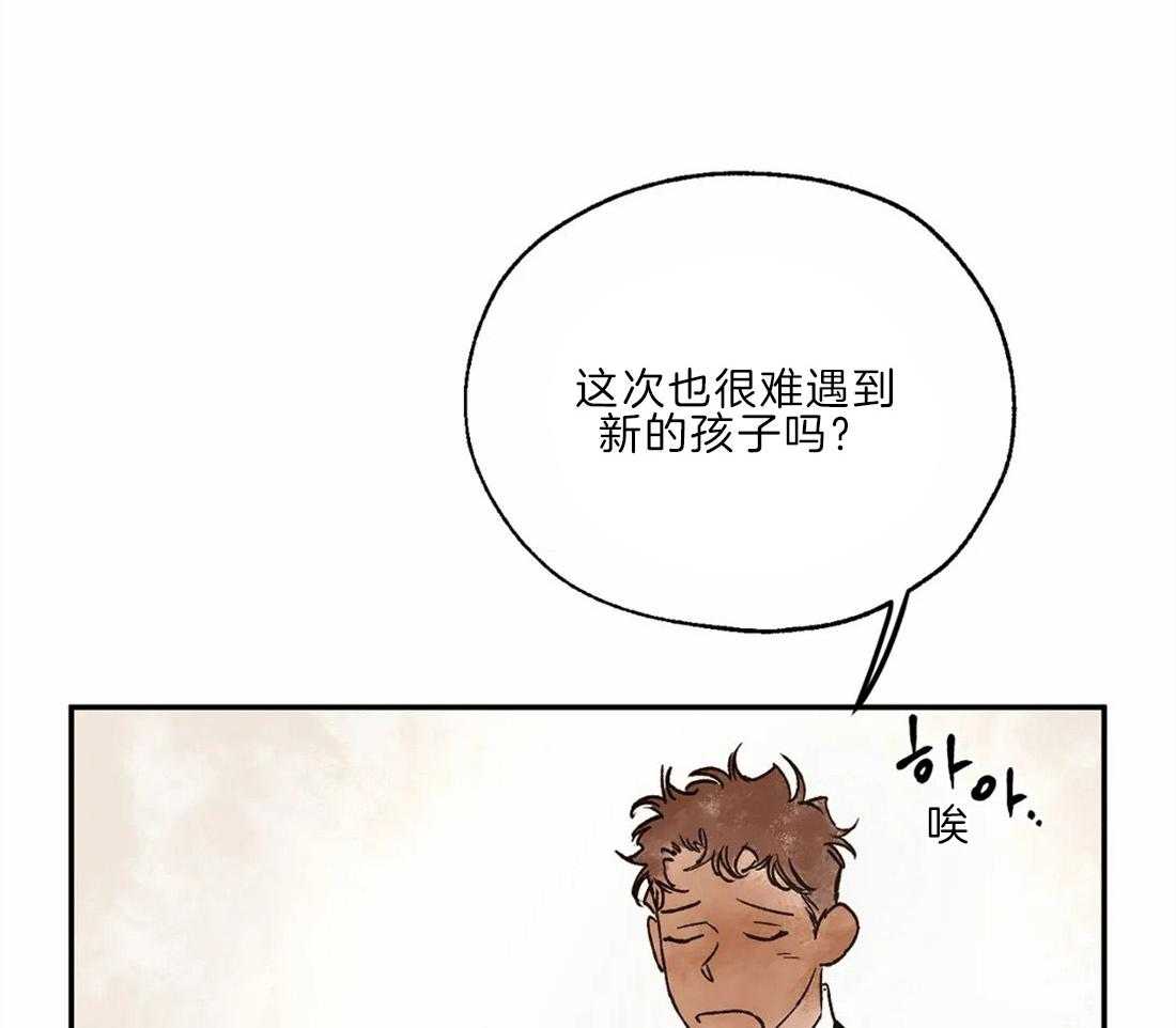 第21话_见习司祭26