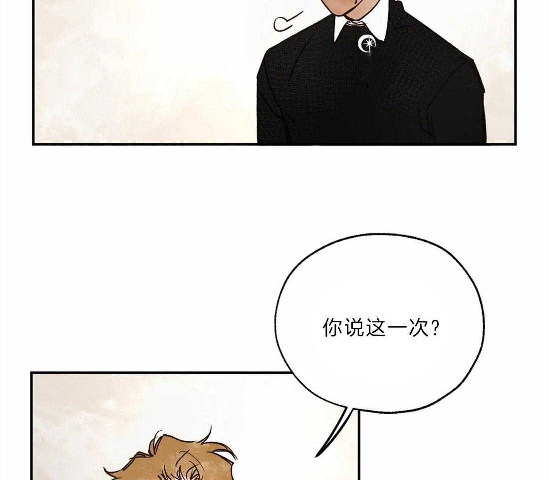 第21话_见习司祭27
