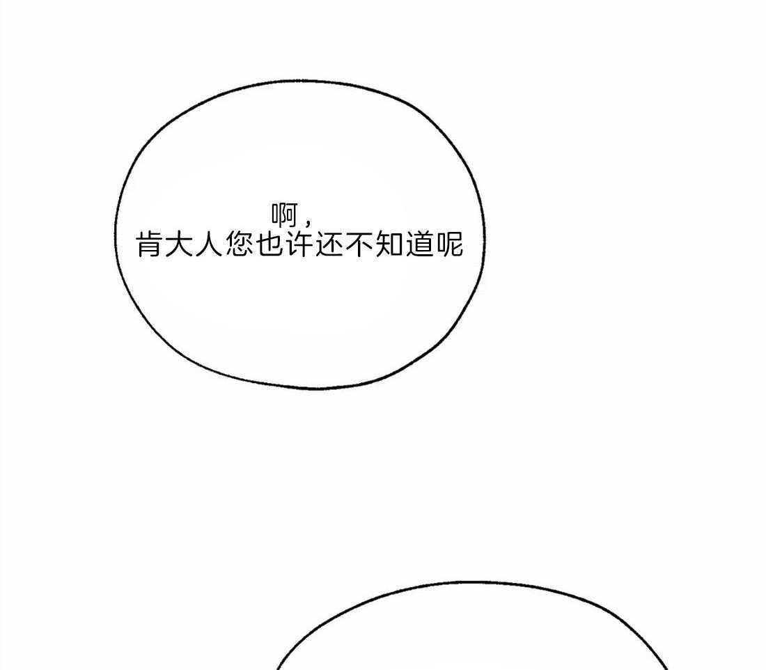第21话_见习司祭29