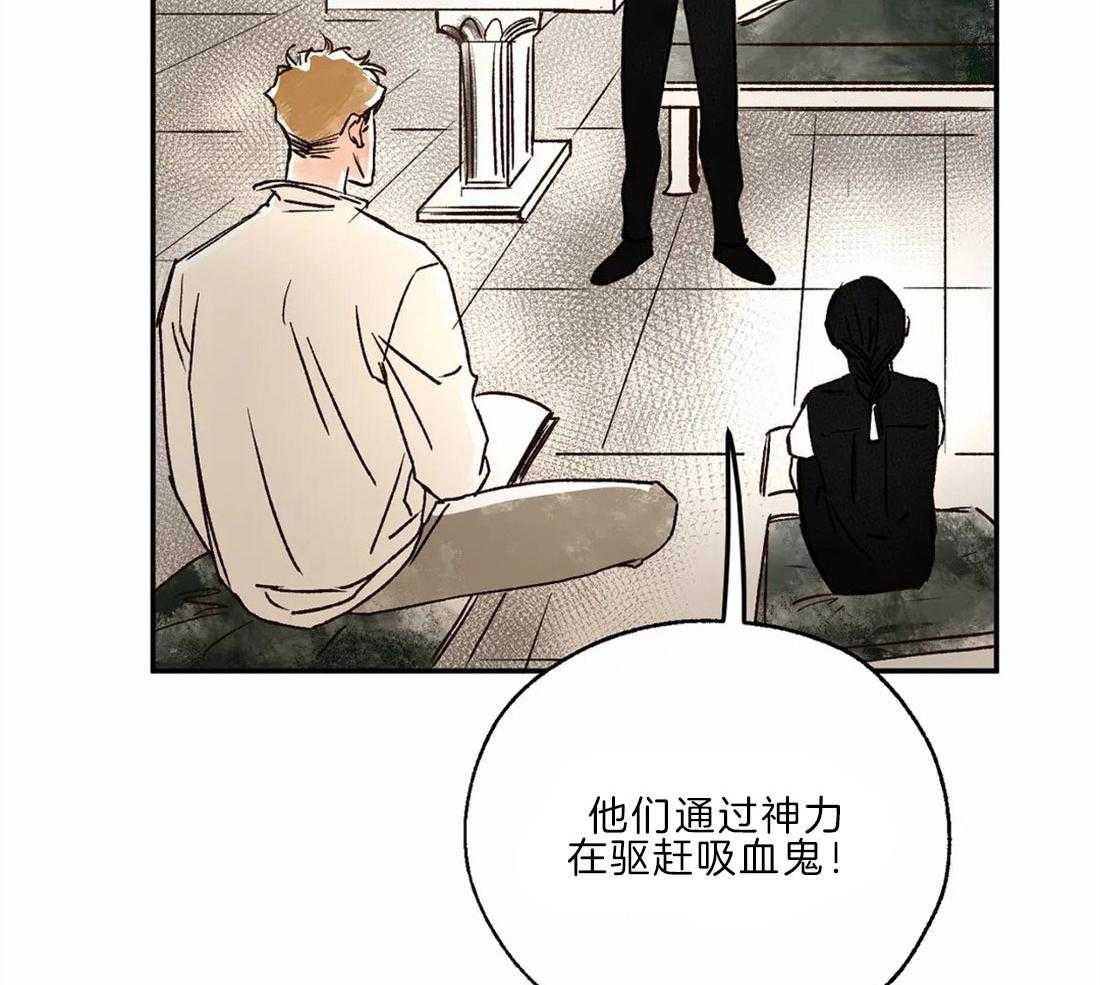 第21话_见习司祭3