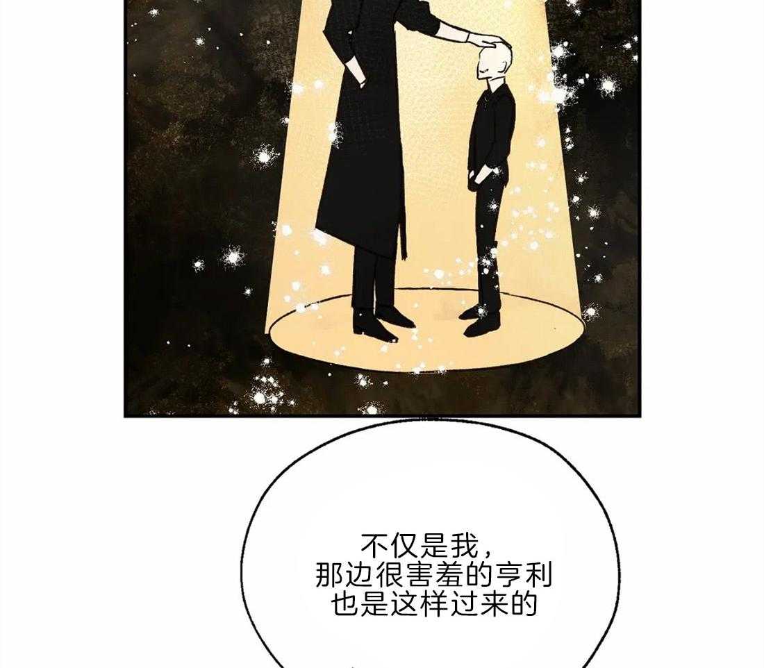 第21话_见习司祭34