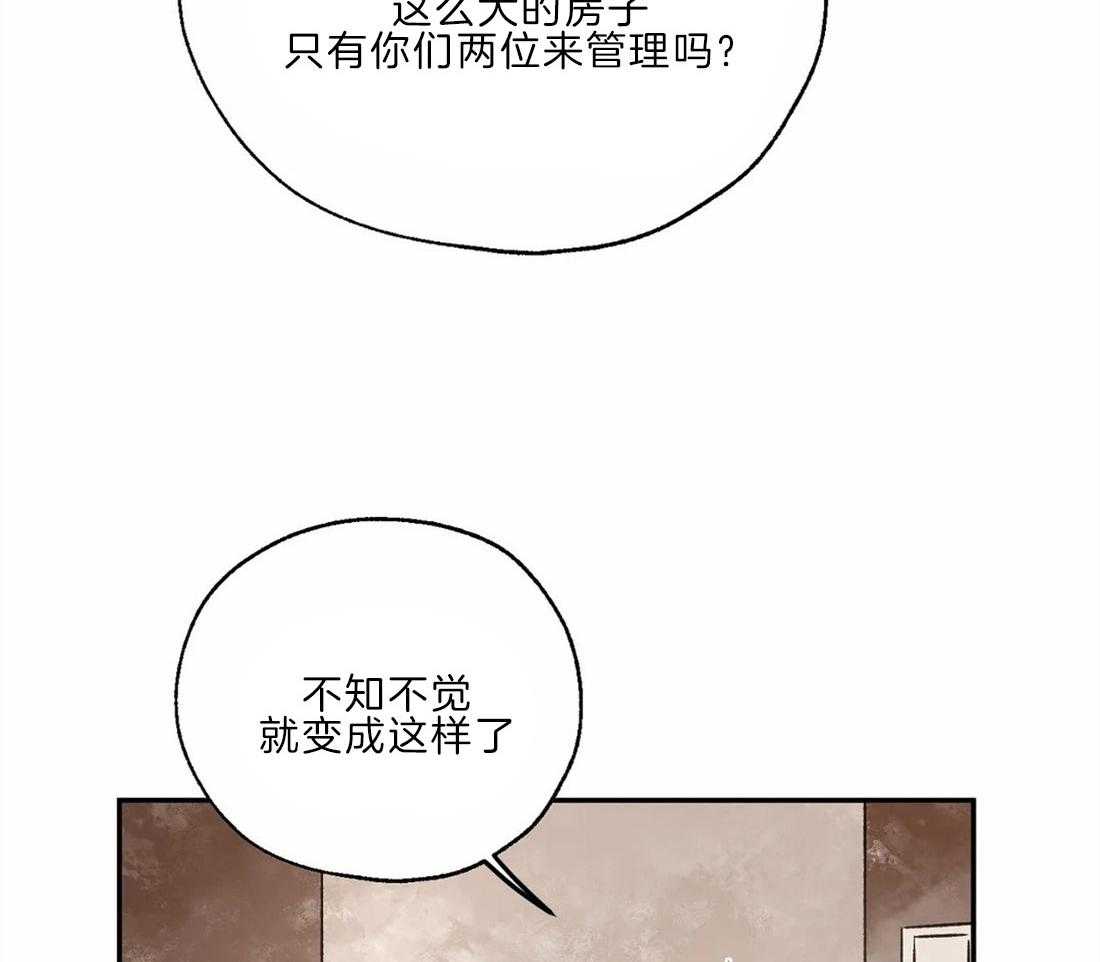 第21话_见习司祭37