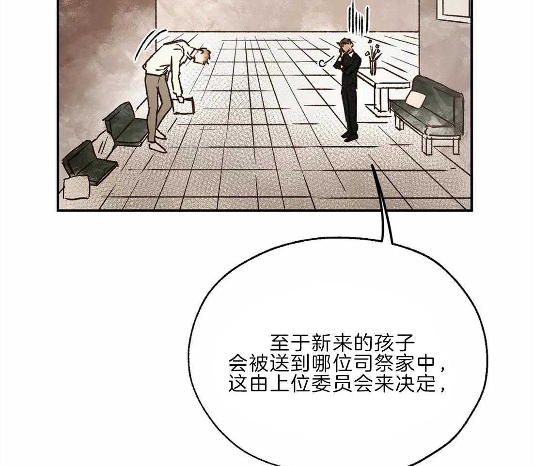 第21话_见习司祭38