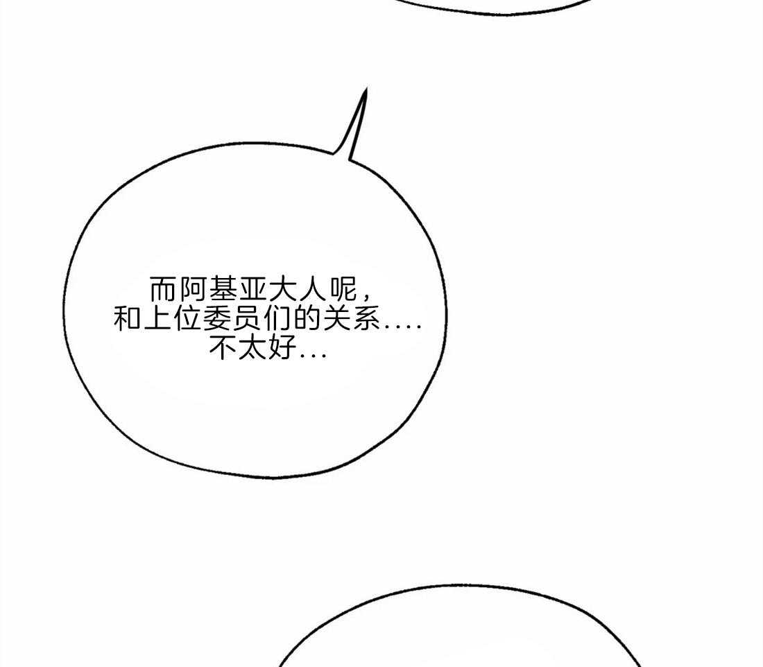 第21话_见习司祭39