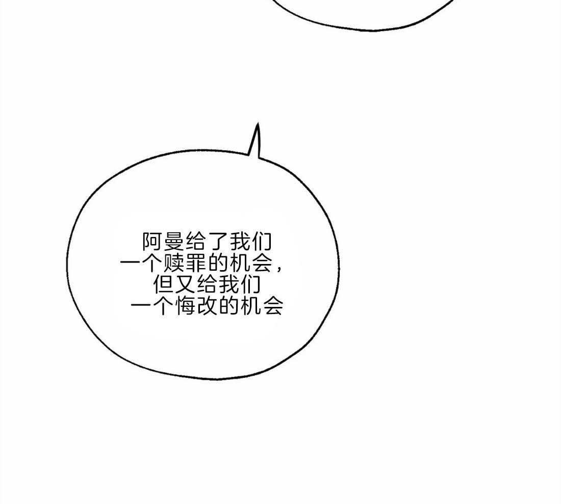 第21话_见习司祭4