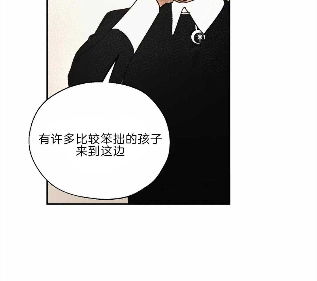 第21话_见习司祭41