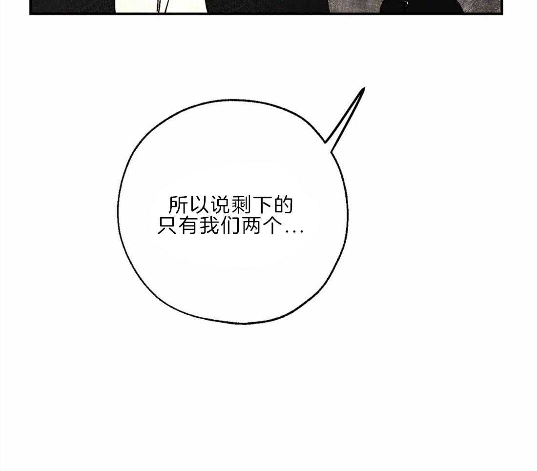 第21话_见习司祭44