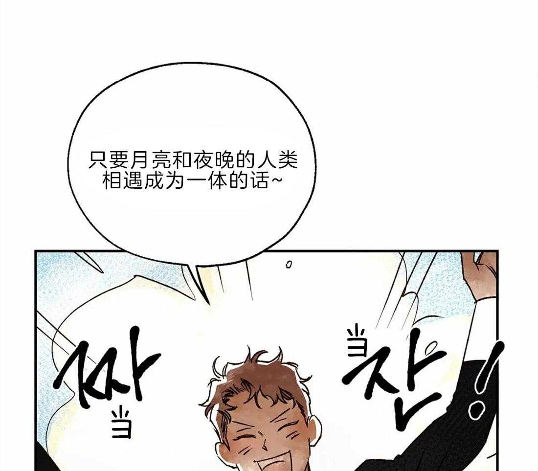 第21话_见习司祭5