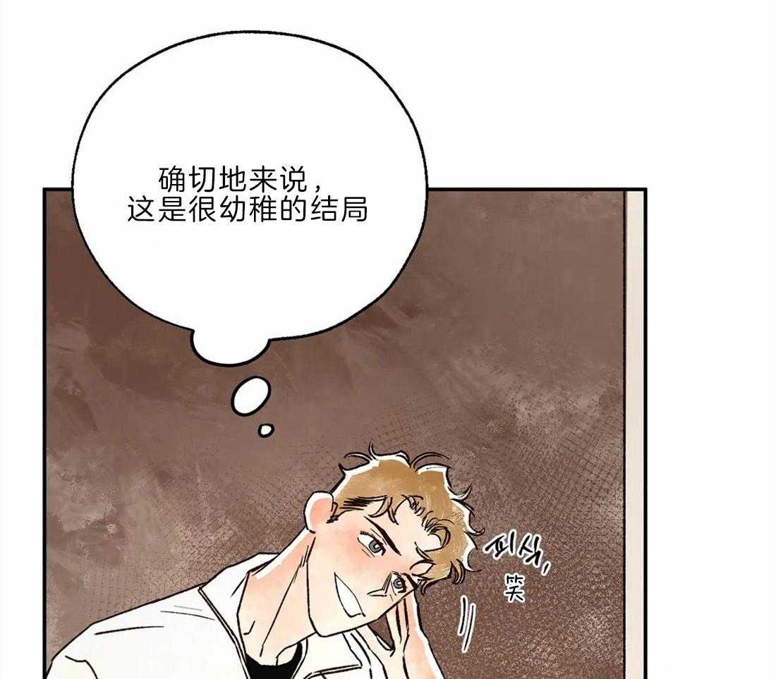 第21话_见习司祭7