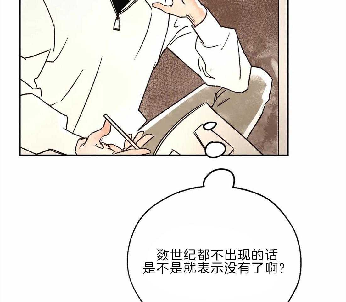 第21话_见习司祭8