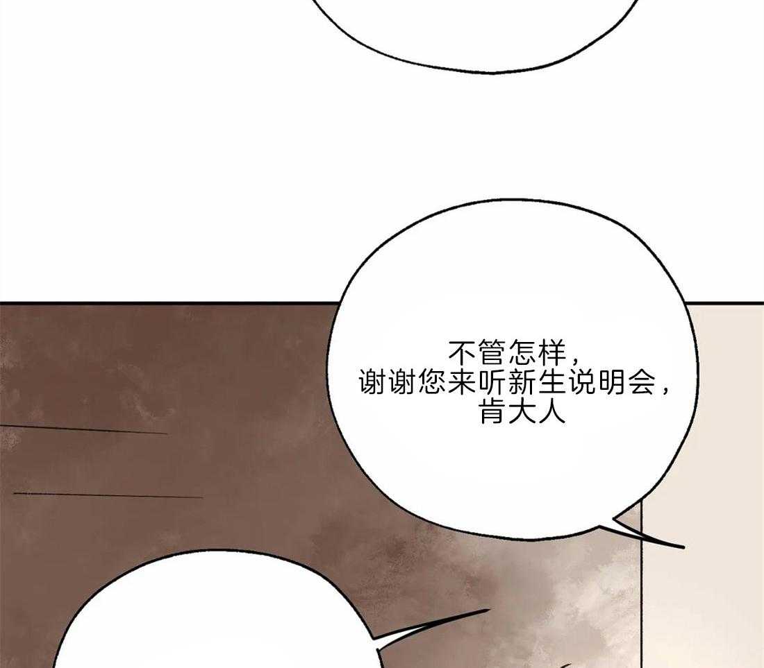 第21话_见习司祭9