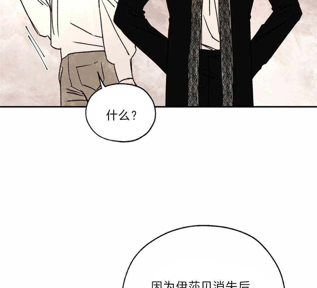 第20话_历史2